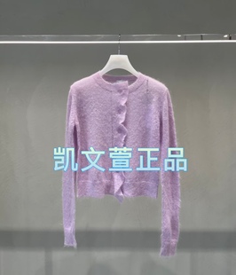 针织衫 2I4E533 1专柜正品 1999现货上新2024冬款