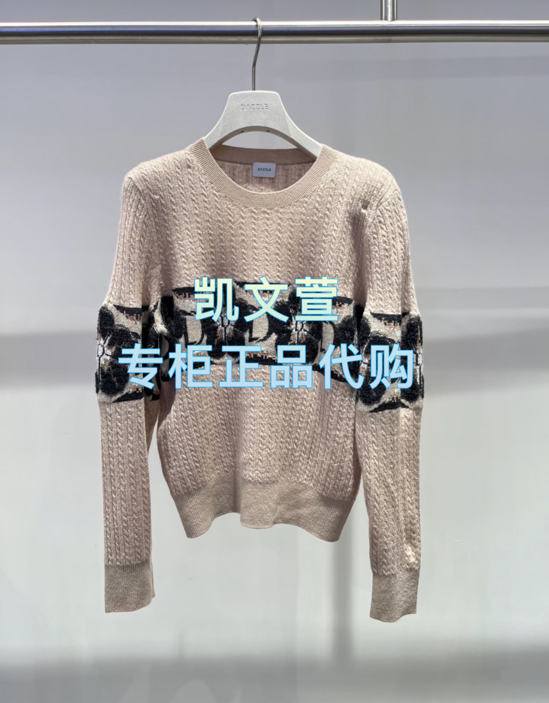 2J3E441-1799现货上新2025秋款3-2专柜正品针织衫