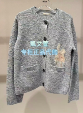 3K1YE37-1595现货上新2026春款1-2专柜正品针织衫