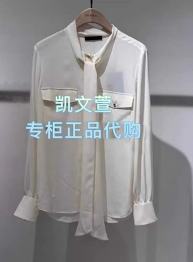 MBE4TOP013-1699现货上新2025冬款专柜正品衬衫