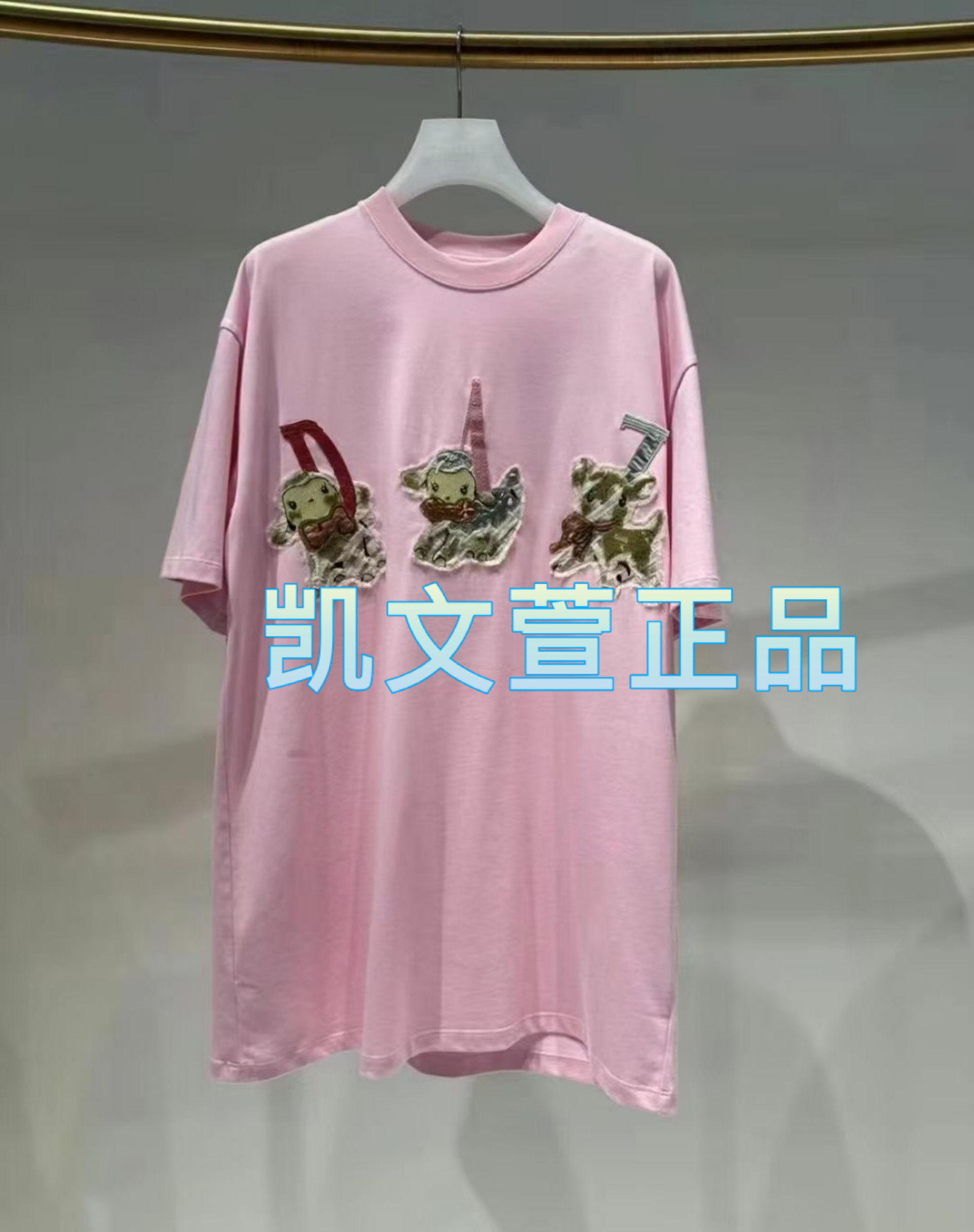 2024秋款1-1专柜正品短袖T恤