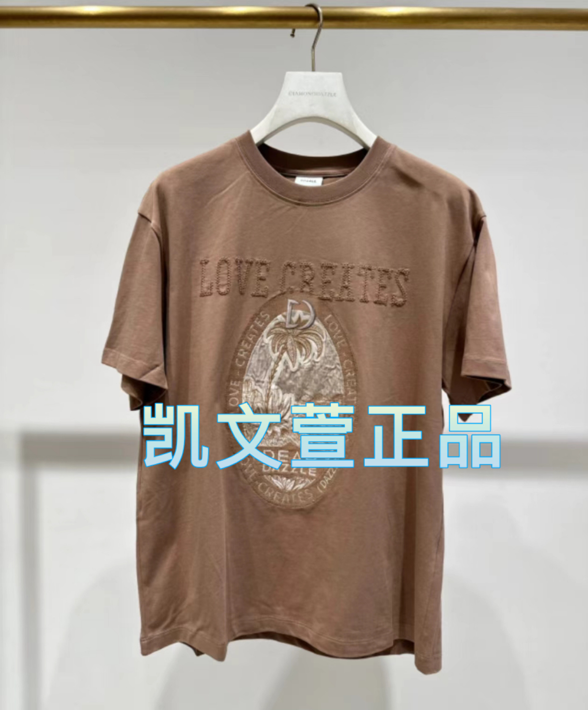 2I3B327-1299现货上新2024秋款1-2专柜正品短袖T恤