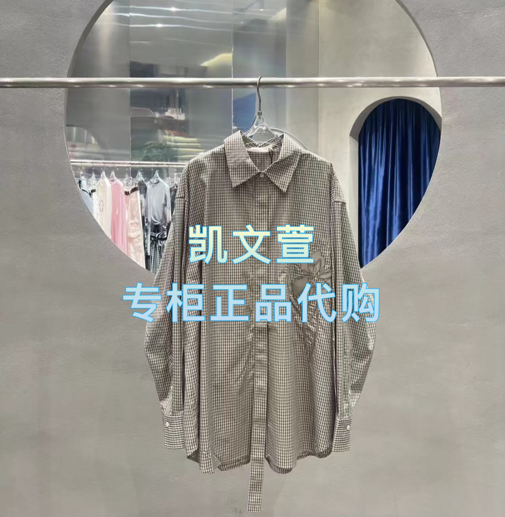 AL10902558-1190现货上新2025春款专柜正品衬衫