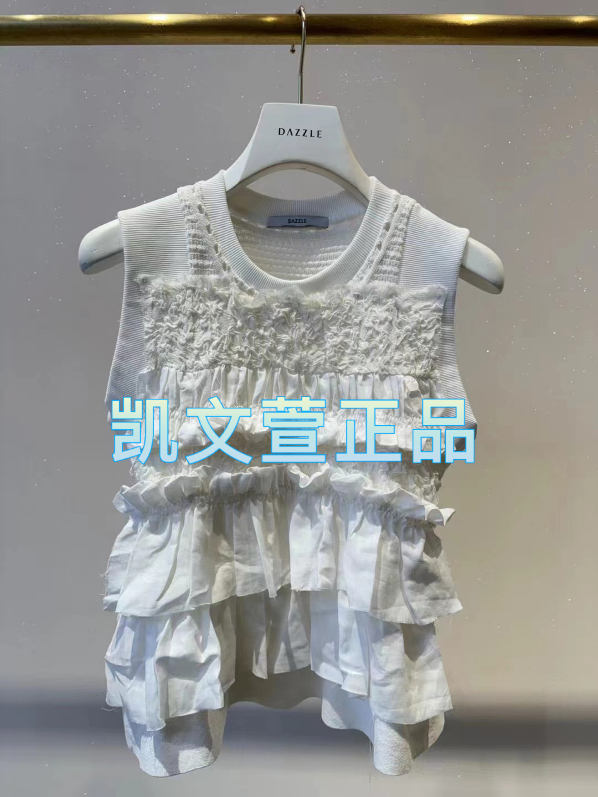 2024夏款2-2专柜正品背心上衣
