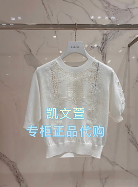 2J2E339-2199现货上新2025年夏款2-1专柜正品针织衫