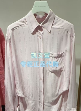2K1CB16-1999现货上新2026春款2-2专柜正品衬衫