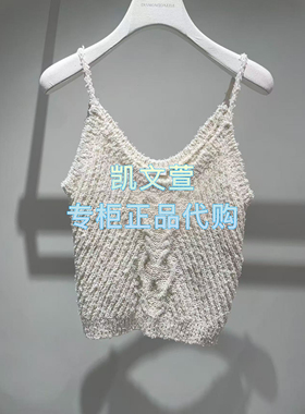 1J3E101-2890现货当天发2025秋款1-1专柜正品针织衫