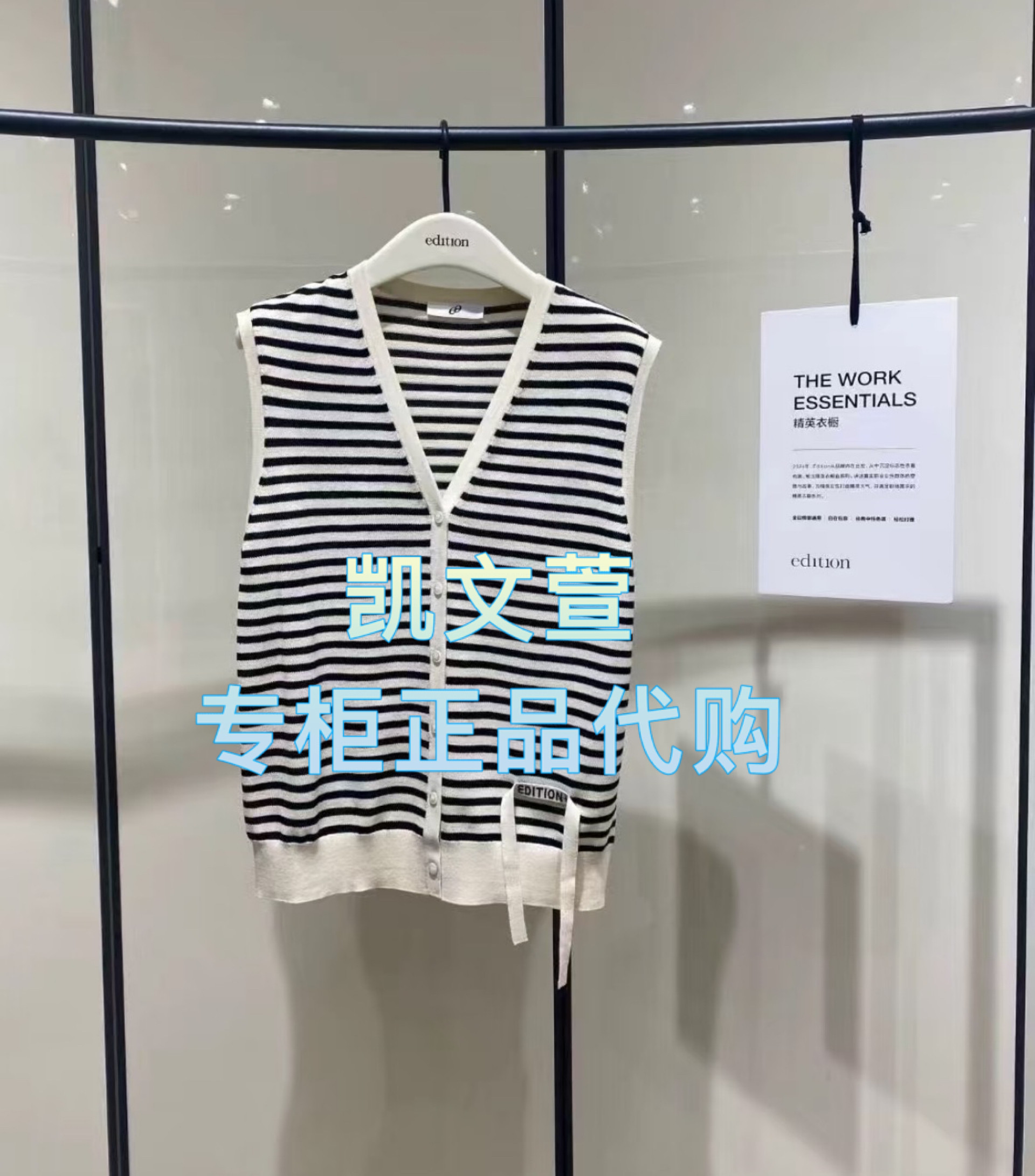 EBE1CAR016-1699现货上新2025春款专柜正品针织衫