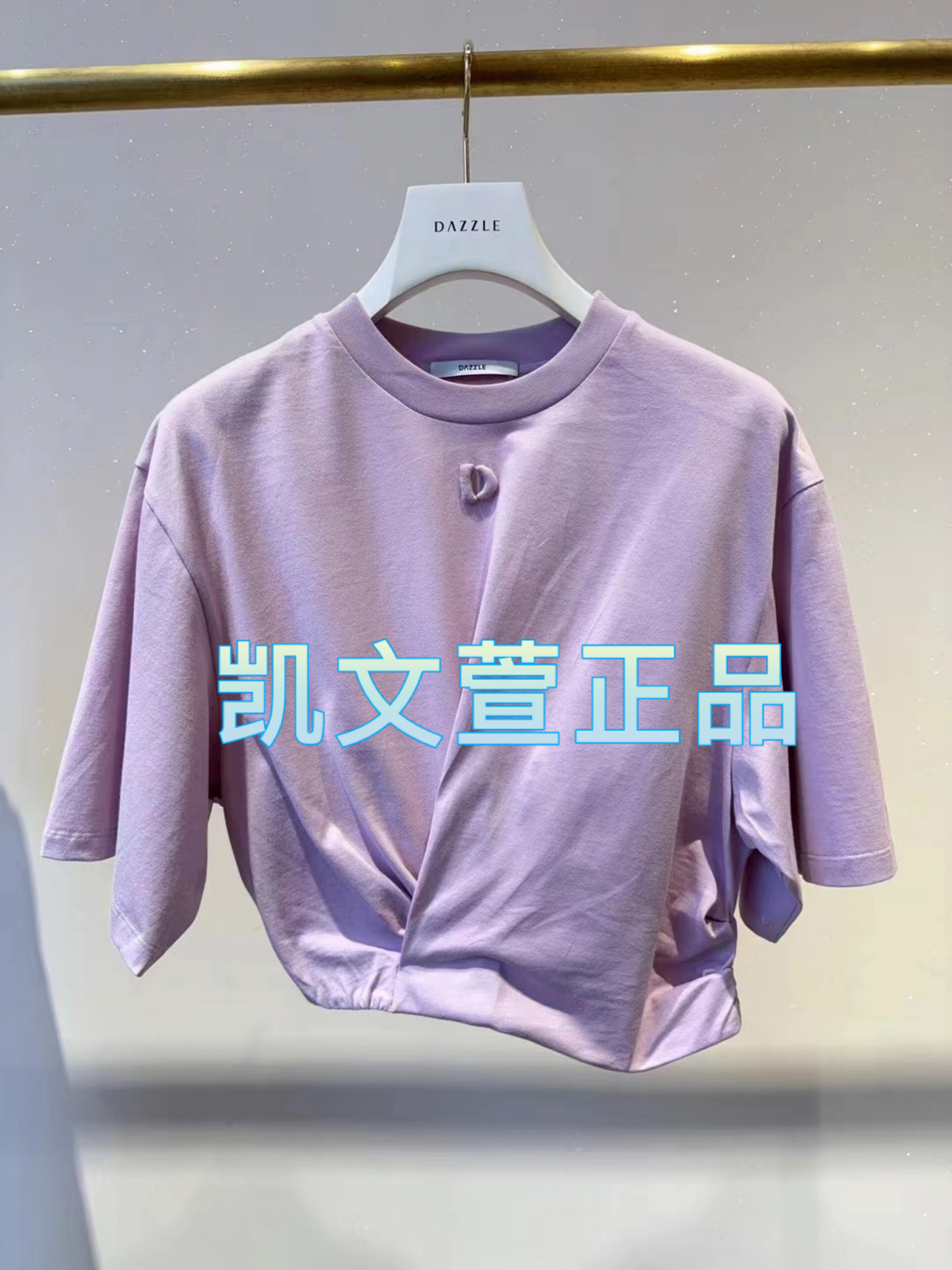 2024夏款1-1专柜正品短袖T恤