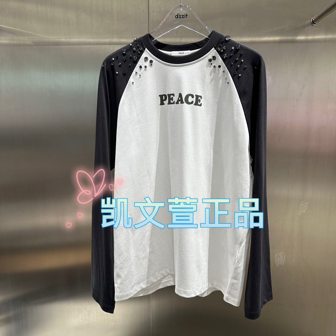 2023冬款1-1专柜正品卫衣