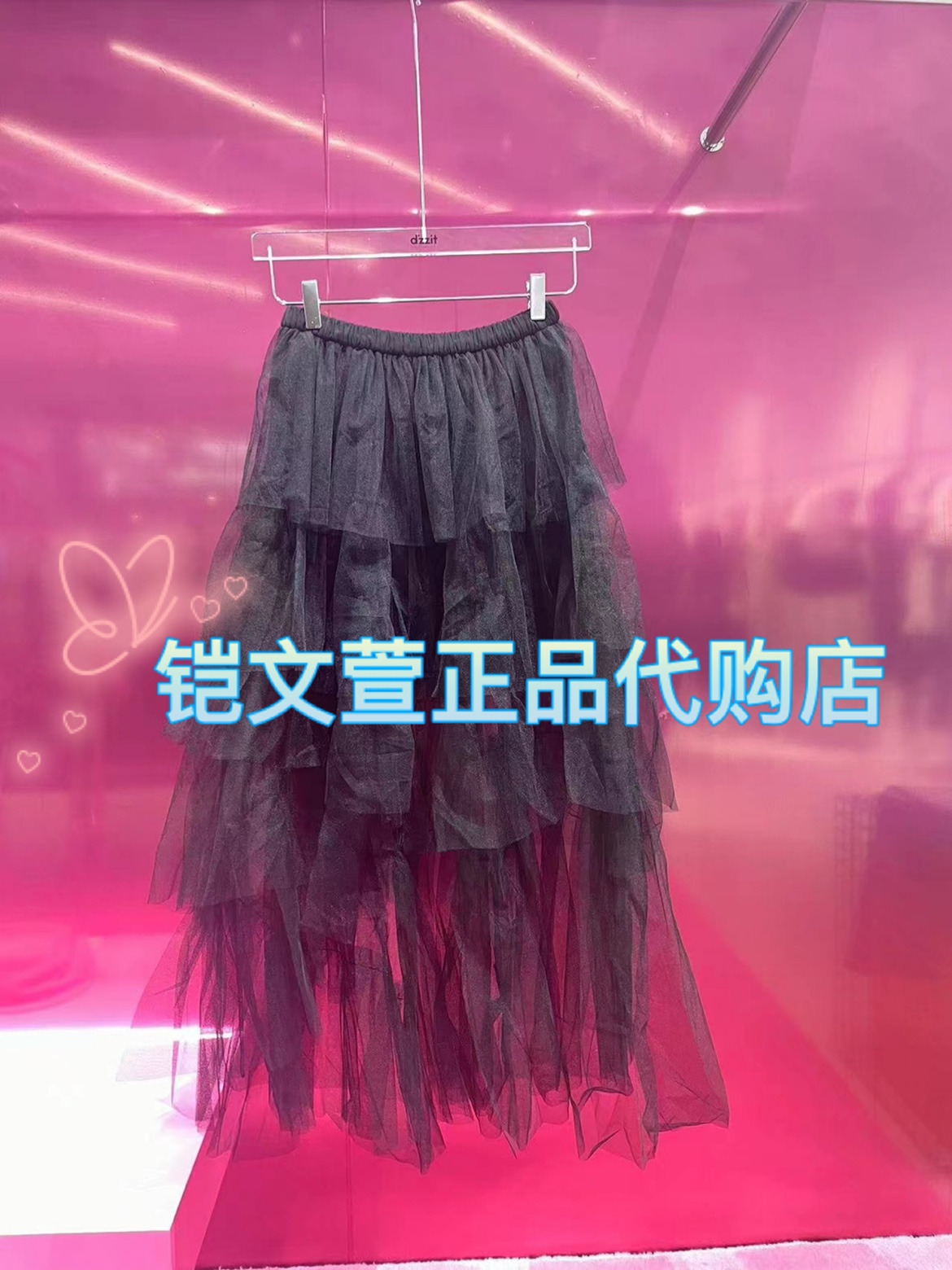 2023秋款1-2专柜正品半身裙