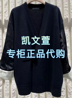 MBE1CAR010-2699现货上新专柜正品2025春1B针织外套