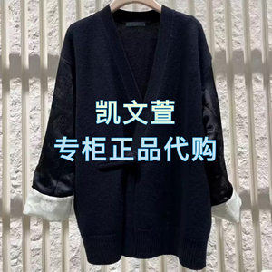 MBE1CAR010-2699现货上新专柜正品2025春1B针织外套