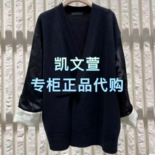 MBE1CAR010 2025春1B针织外套 2699现货上新专柜正品