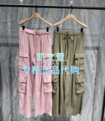 MBE2PAT003 休闲裤 1699现货上新2025夏款 专柜正品