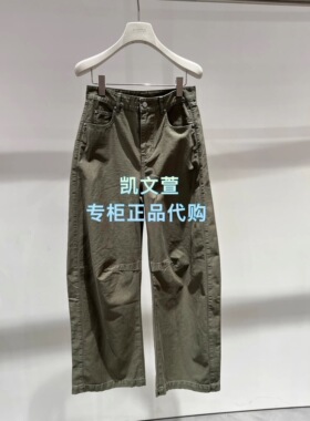 2K2XR31-1399现货上新2026夏款1波专柜正品休闲裤