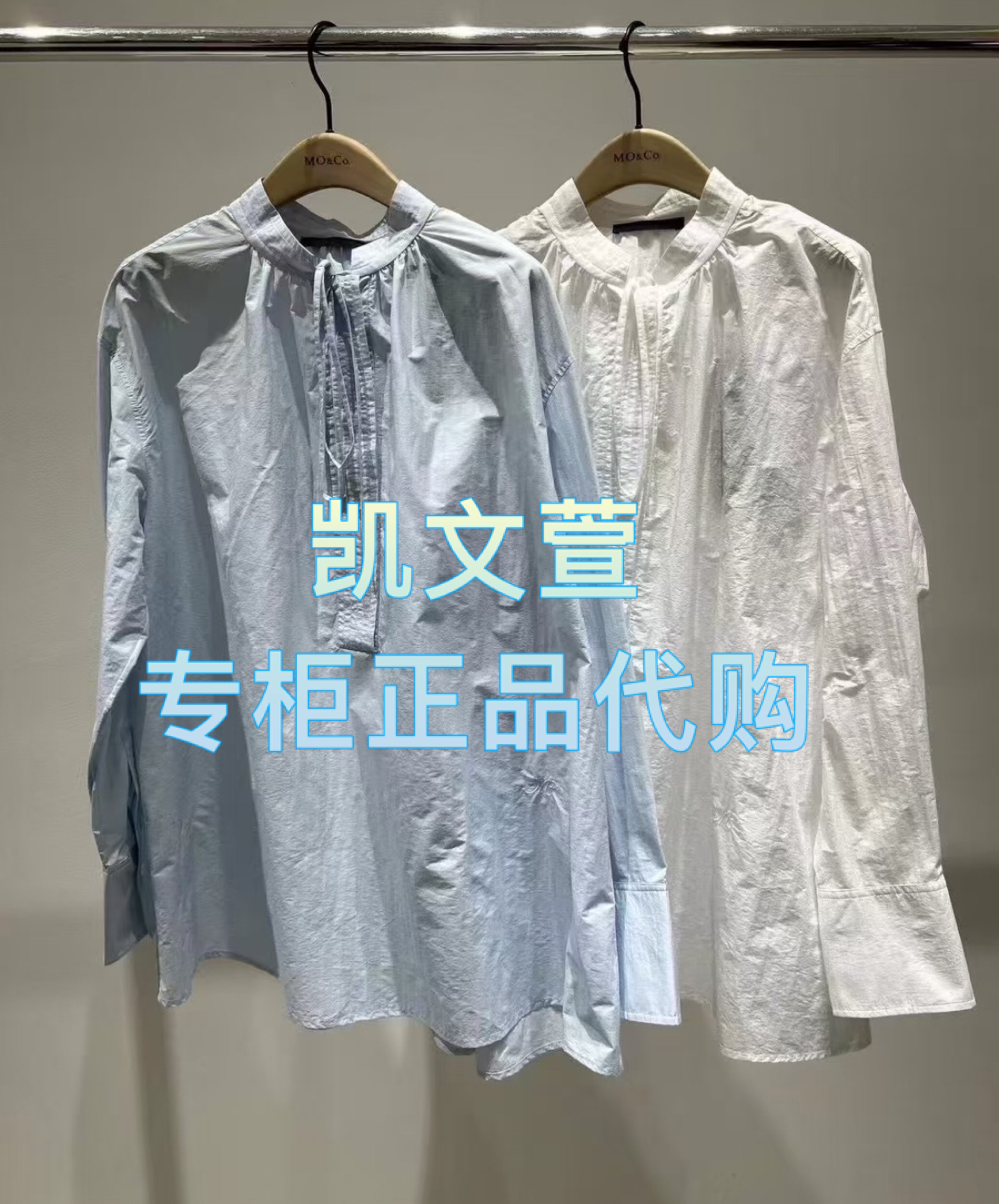 MBE1TOPT05-1299现货上新2025春款专柜正品衬衫