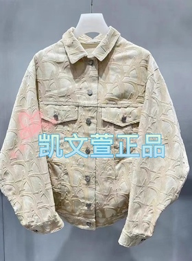 2H3RD09-2999现货上新2023秋款专柜正品外套