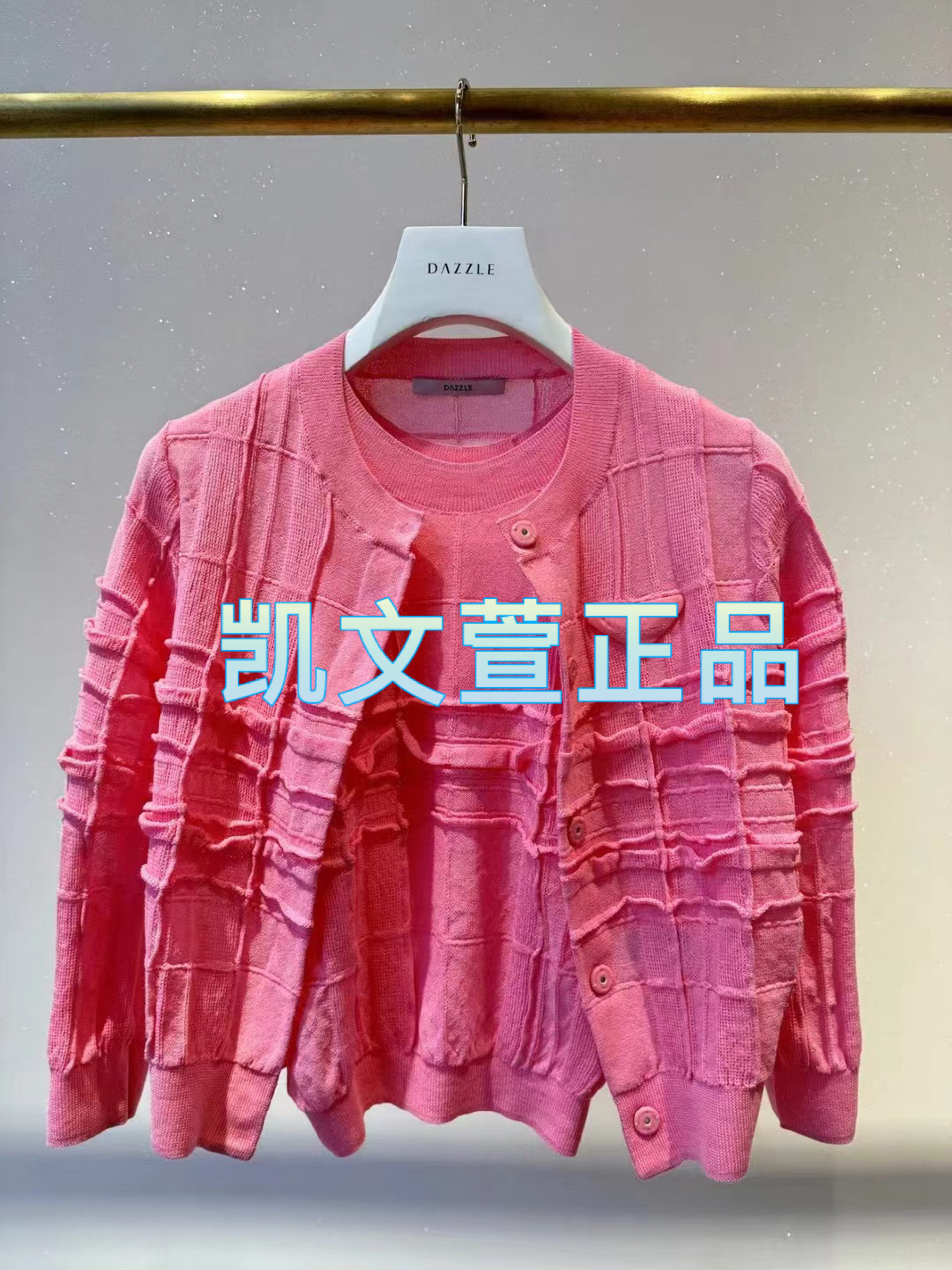 2024夏款1-1专柜正品针织衫