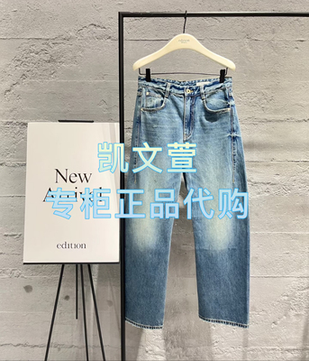 EBE1JEN003-1699现货上新2025春款专柜正品牛仔裤