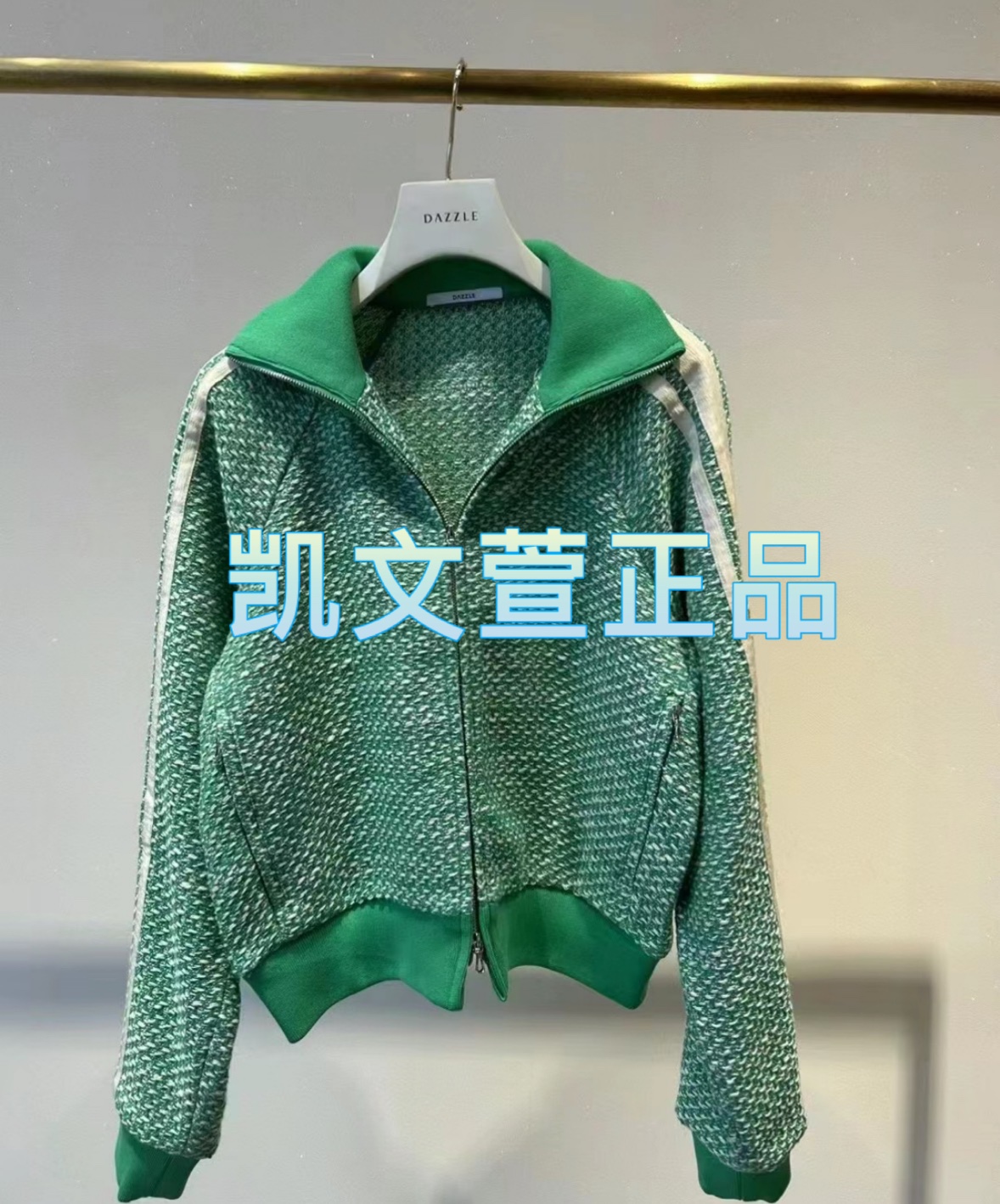 2024春款2-2专柜正品外套