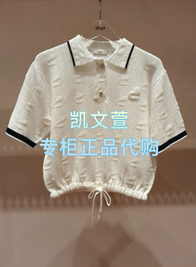 3J2E307-1090现货上新2025年夏款1-2专柜正品针织衫