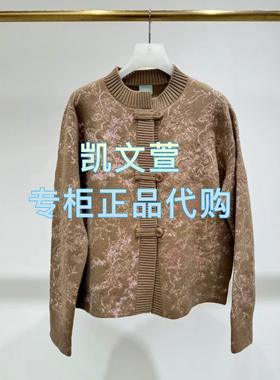 2J1E511-2399现货上新2025年春款1-2专柜正品针织衫