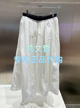 3J1S406-1290现货上新2025年春款2-1专柜正品半身裙