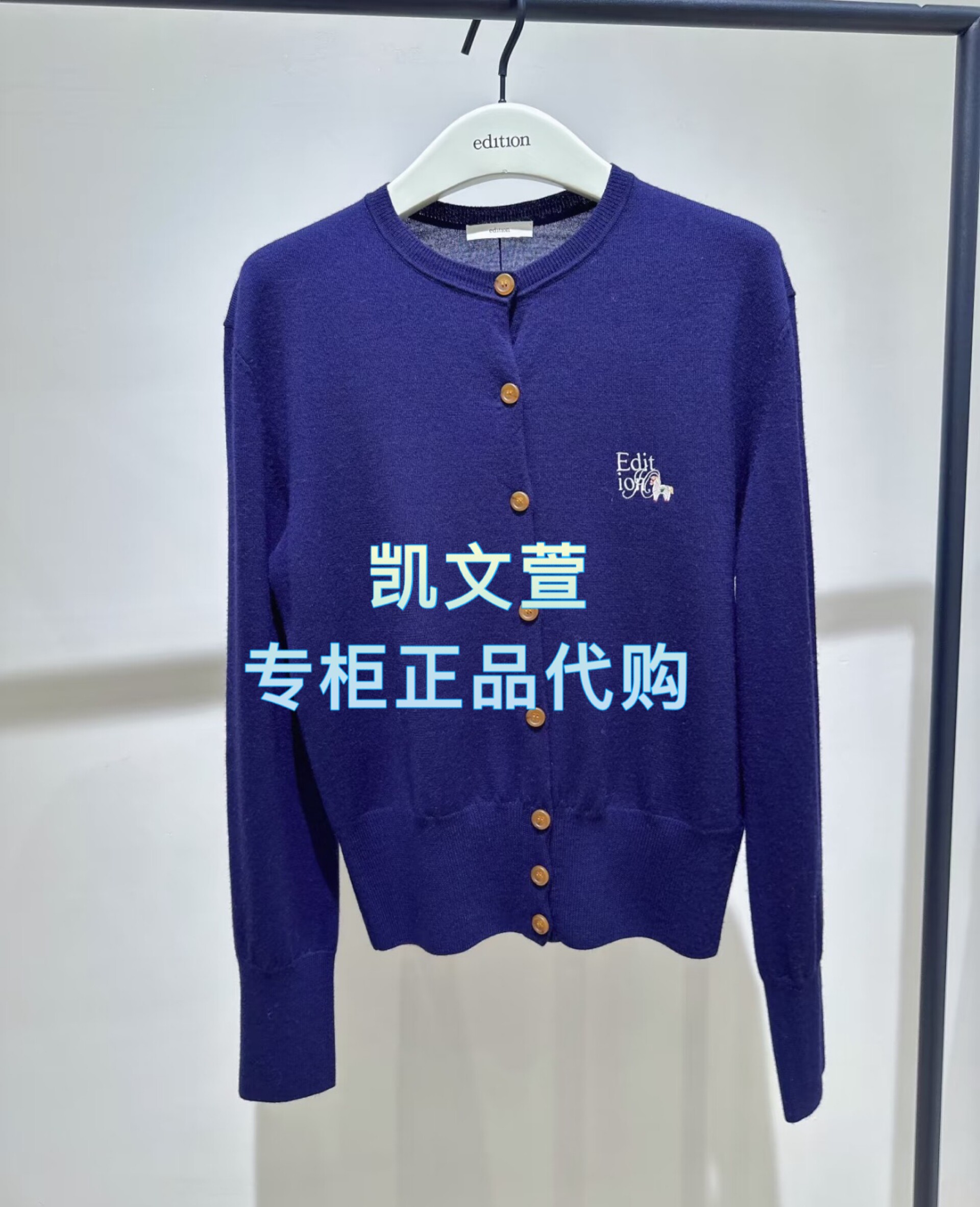 EBF1CAR007-1899现货上新专柜正品2026年春款针织衫