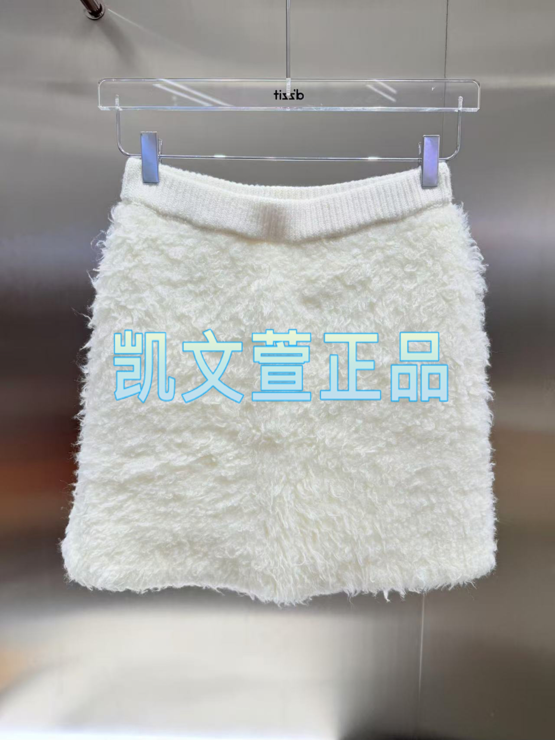3I4E708-995现货上新2024冬款3-2专柜正品半身裙