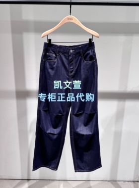 MBF2JEN024-1299现货上新2026夏款专柜正品牛仔裤