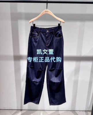 MBF2JEN024-1299现货上新2026夏款专柜正品牛仔裤