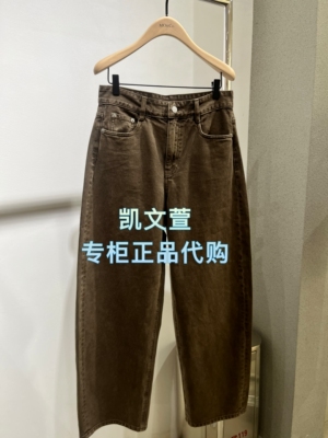 MBF1JEN023-1299现货上新专柜正品2026年春款牛仔裤