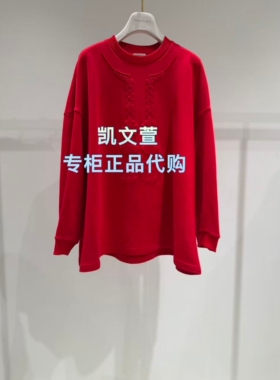 1K1JA01-2990现货当天发2026春款2-1专柜正品针织衫