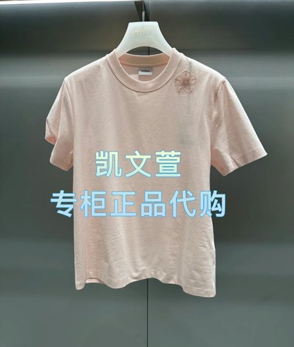 2J2B360-799现货上新2025年夏款1-1专柜正品短袖T恤