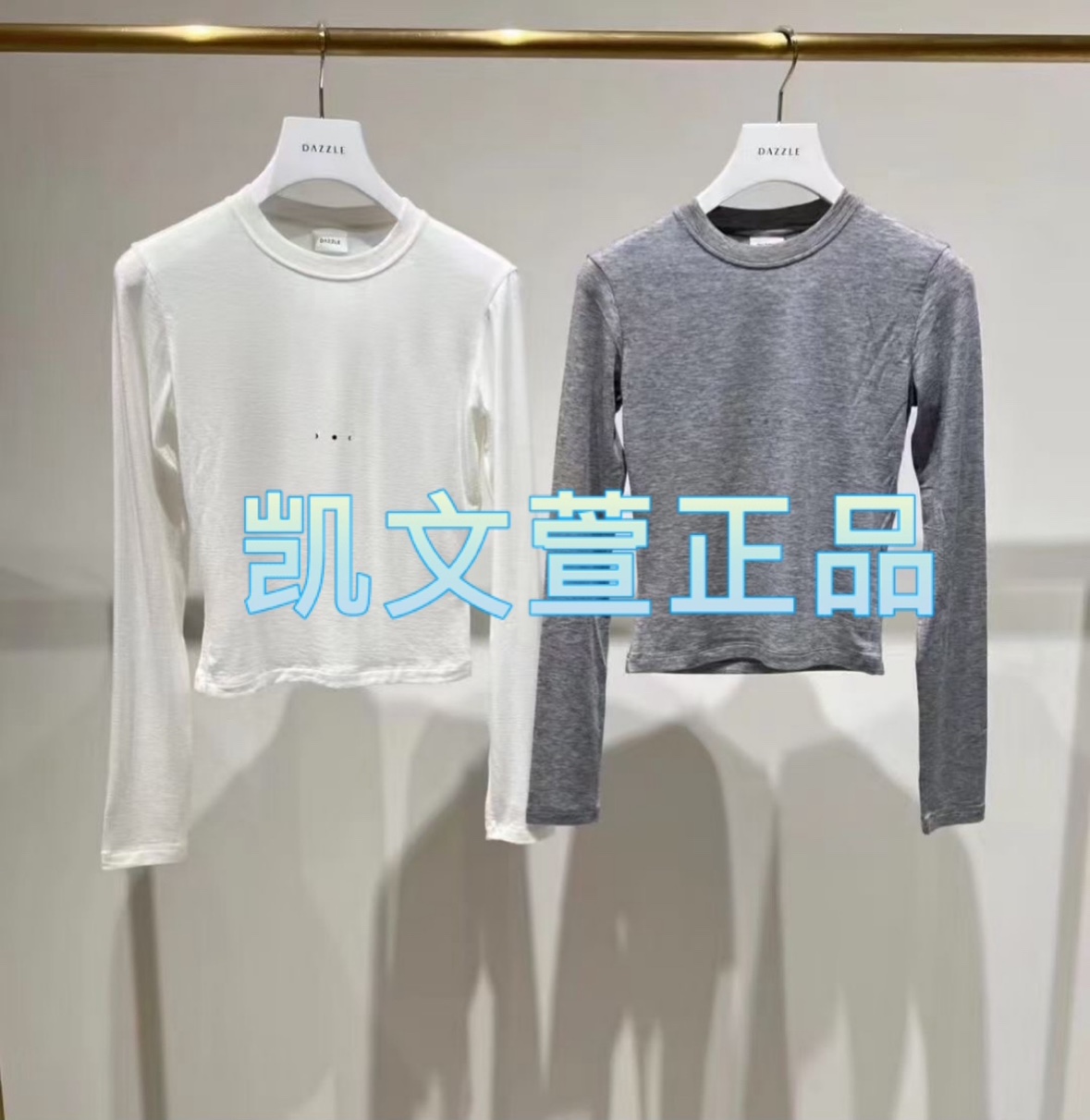 2I4B510-1099现货上新2024冬款1-2专柜正品长袖T恤