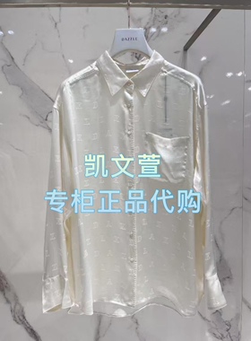 2J1C433-2599现货上新2025年春款2-2专柜正品衬衫