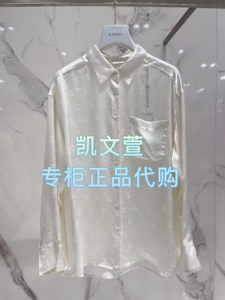 2J1C433-2599现货上新2025年春款2-2专柜正品衬衫