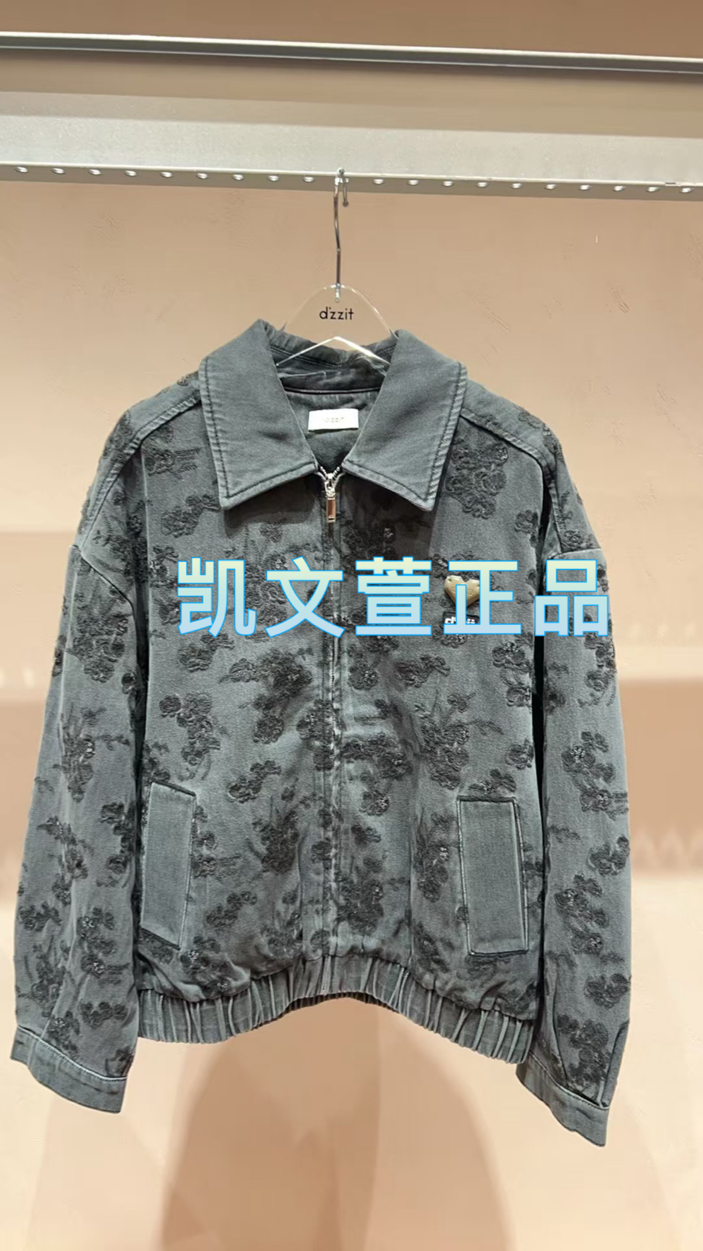 3I4RB15-2790现货上新2024冬款1-2专柜正品棉服外套