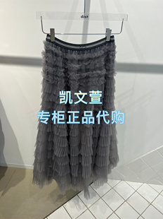 1专柜正品 半身裙 1490现货上新2025春款 3J1S418