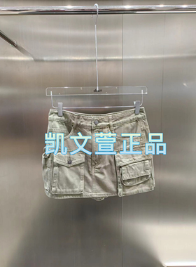 3I3R121-1090现货上新2024秋款2-2专柜正品牛仔裙裤