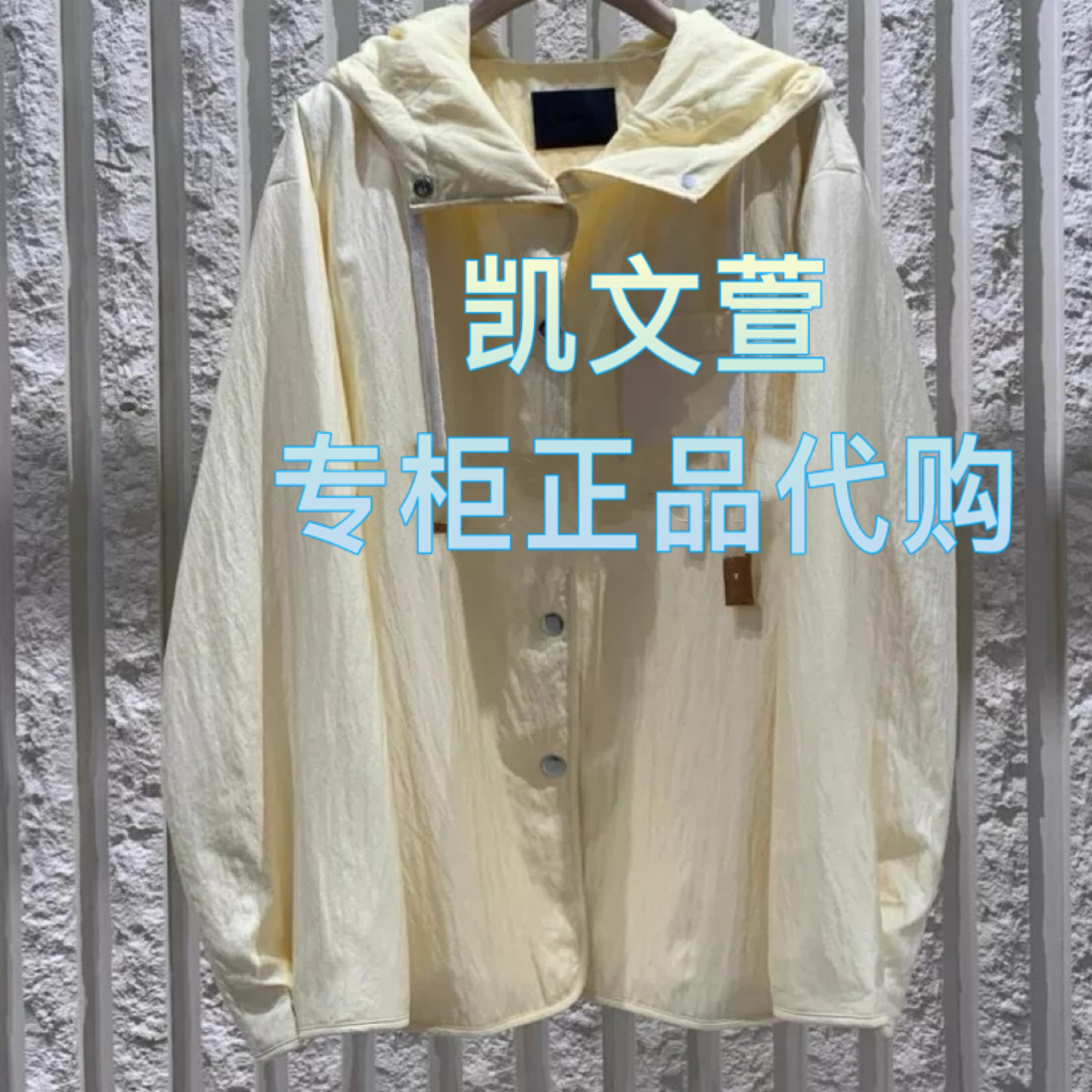 MBE1COT011-1999现货上新2025春款专柜正品外套