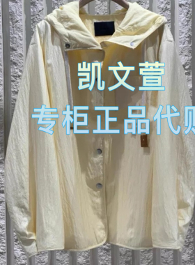 MBE1COT011-1999现货上新2025春款专柜正品外套