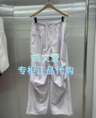 MBE2PAT034 休闲裤 1299现货上新2025夏款 专柜正品