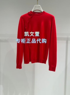 1K1YE05-4290现货当天发2026春款2-1专柜正品针织衫