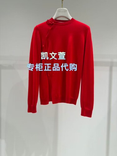 1K1YE05-4290现货当天发2026春款2-1专柜正品针织衫