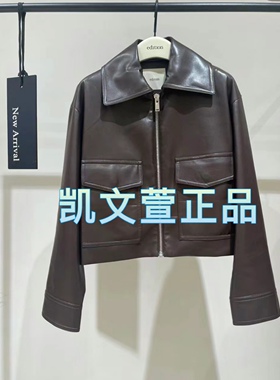 EBD1COT019-2999现货上新2024春款专柜正品皮衣外套