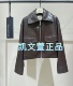 专柜正品 EBD1COT019 2999现货上新2024春款 皮衣外套
