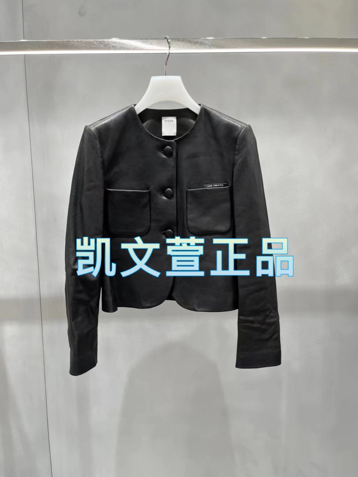 2I3L455-5999现货上新2024秋款2-1专柜正品皮衣外套