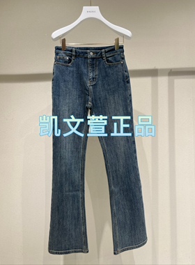 2I4R505-1199现货上新2024冬款2-1专柜正品牛仔裤